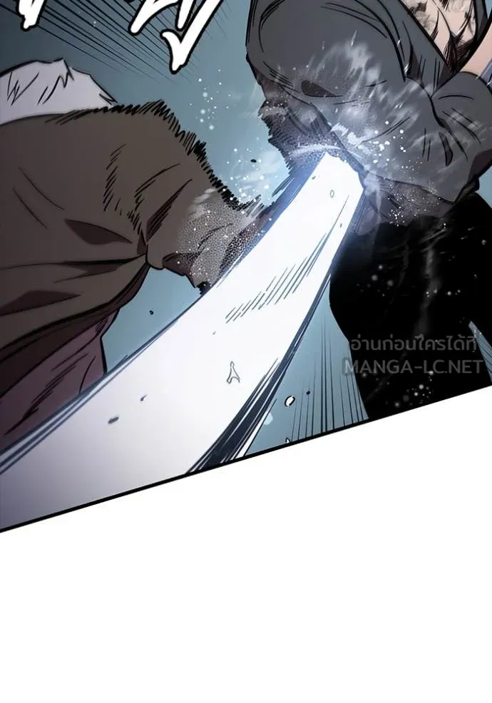 The Great War – มหาสงครามคนแกร่ง ตอนที่ 55 79