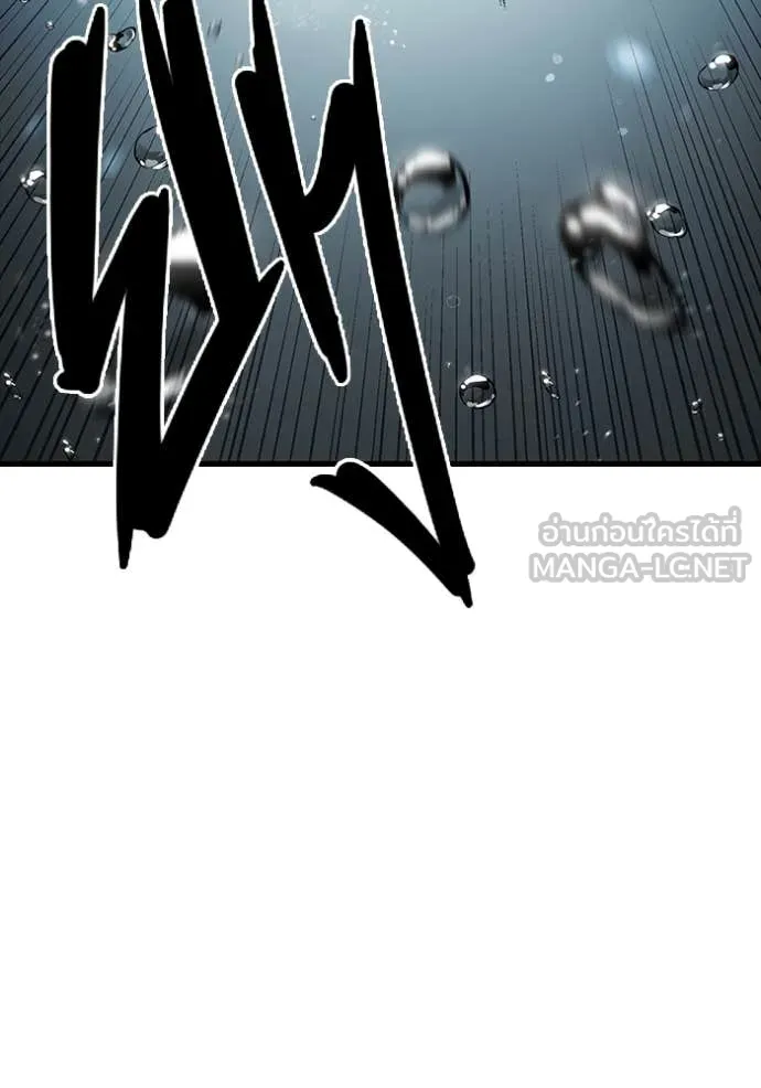 The Great War – มหาสงครามคนแกร่ง ตอนที่ 55 75