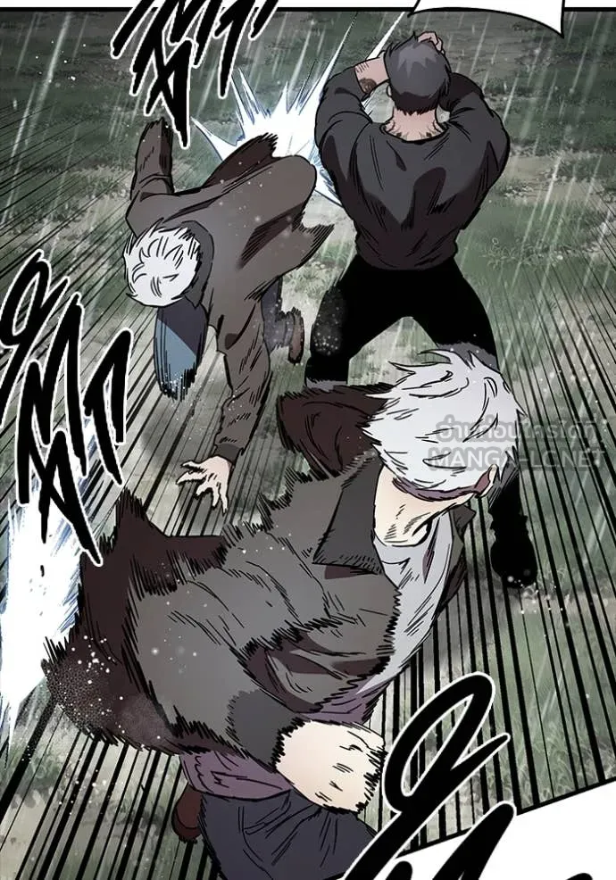 The Great War – มหาสงครามคนแกร่ง ตอนที่ 55 77