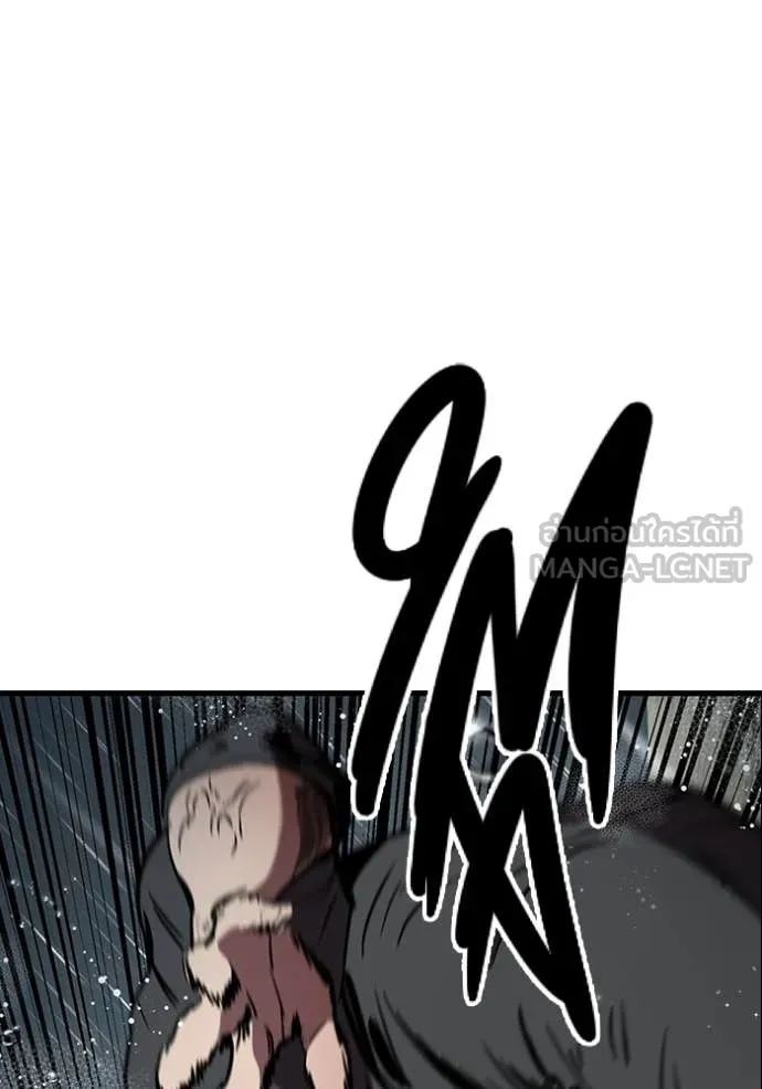 The Great War – มหาสงครามคนแกร่ง ตอนที่ 55 81