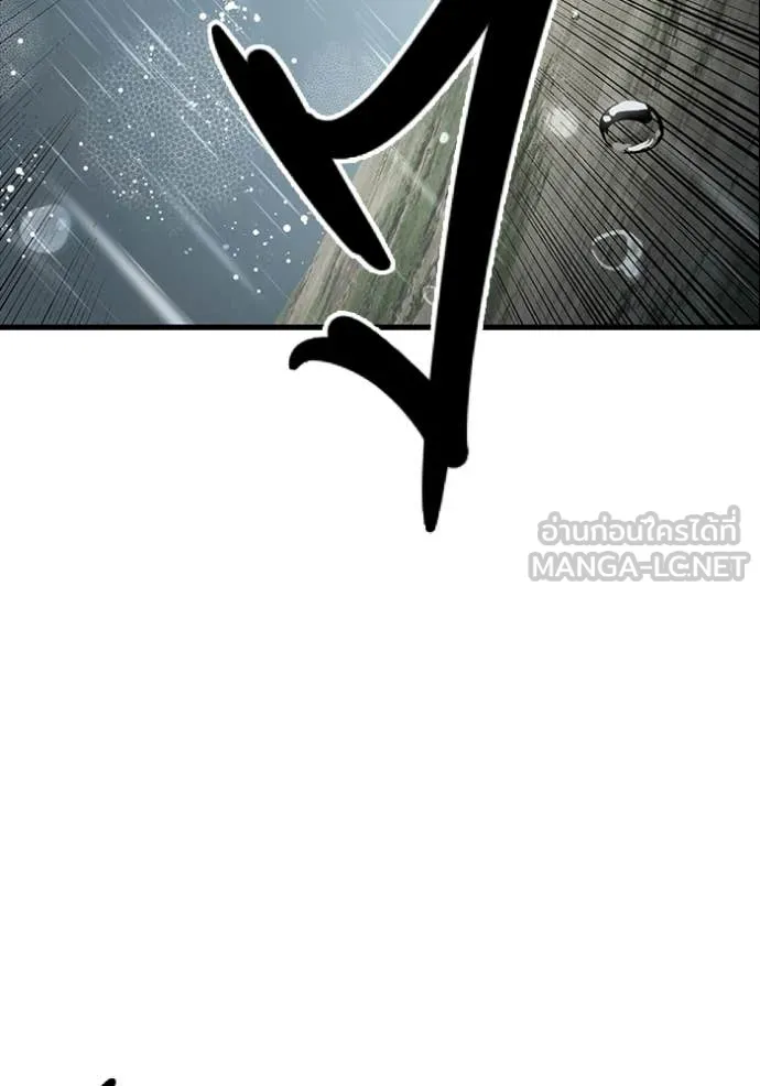 The Great War – มหาสงครามคนแกร่ง ตอนที่ 55 83