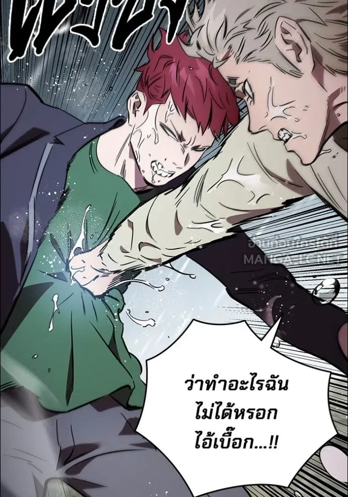 The Great War – มหาสงครามคนแกร่ง ตอนที่ 55 100