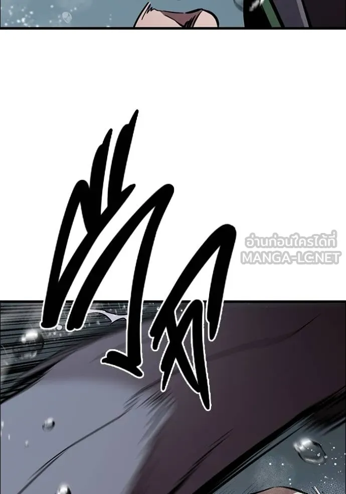 The Great War – มหาสงครามคนแกร่ง ตอนที่ 55 97