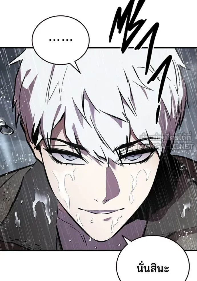 The Great War – มหาสงครามคนแกร่ง ตอนที่ 55 90