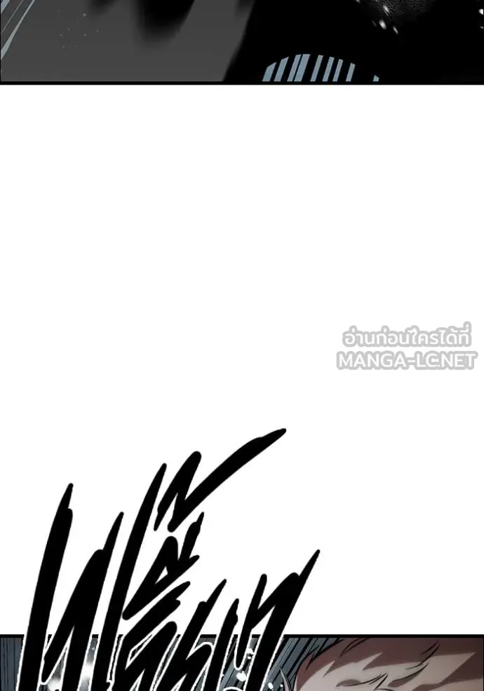 The Great War – มหาสงครามคนแกร่ง ตอนที่ 55 99