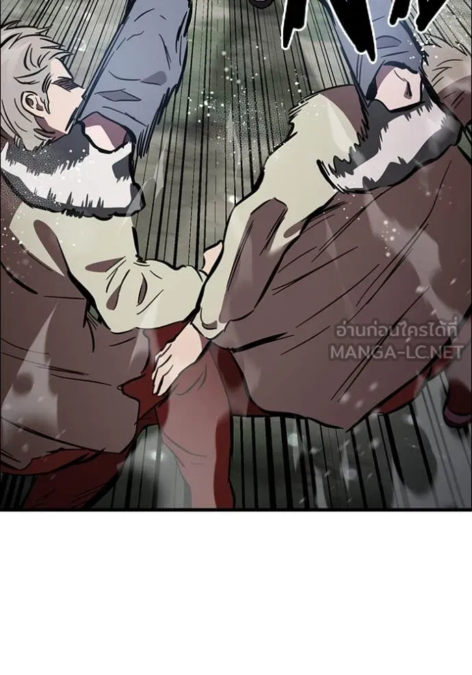 The Great War – มหาสงครามคนแกร่ง ตอนที่ 55 95