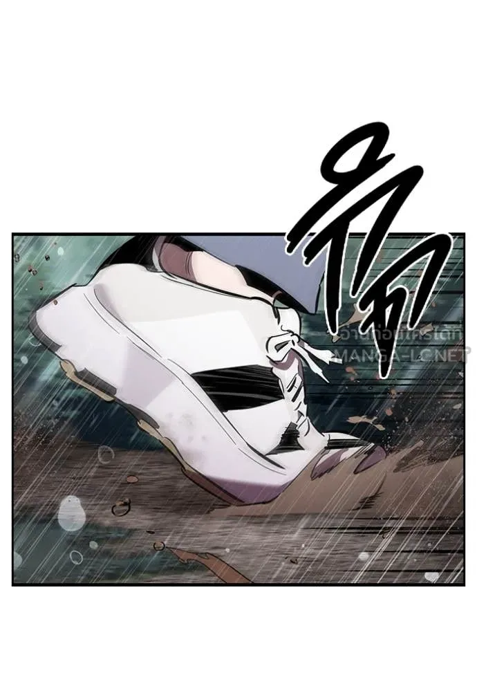 The Great War – มหาสงครามคนแกร่ง ตอนที่ 55 104