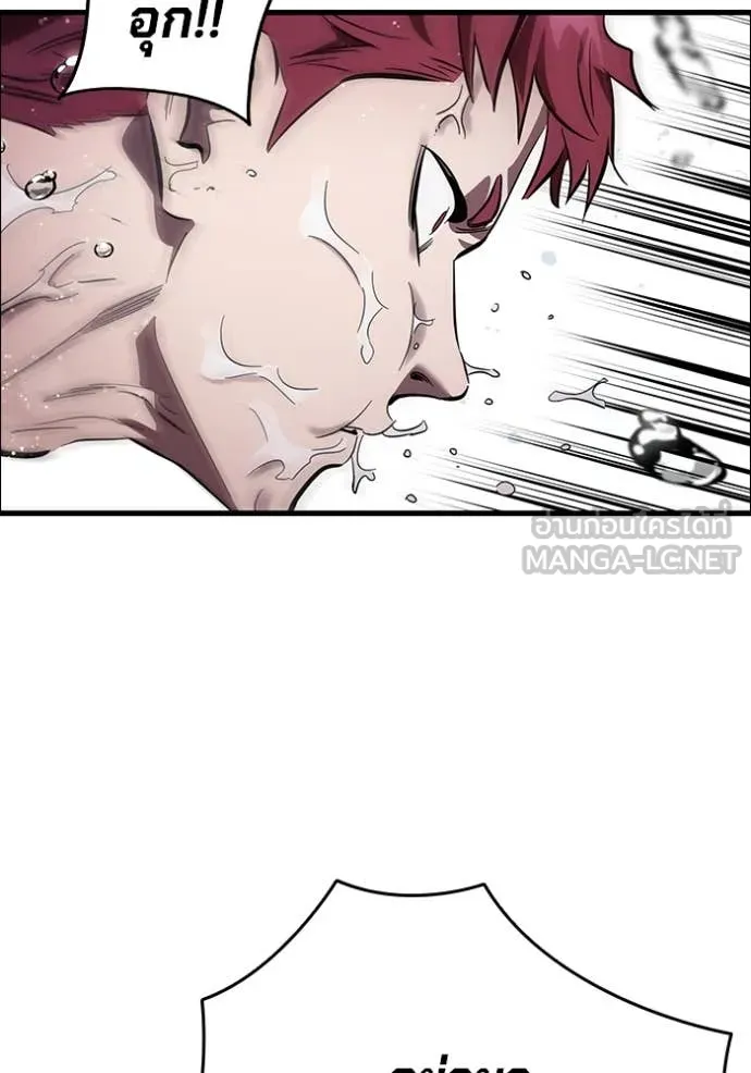 The Great War – มหาสงครามคนแกร่ง ตอนที่ 55 102