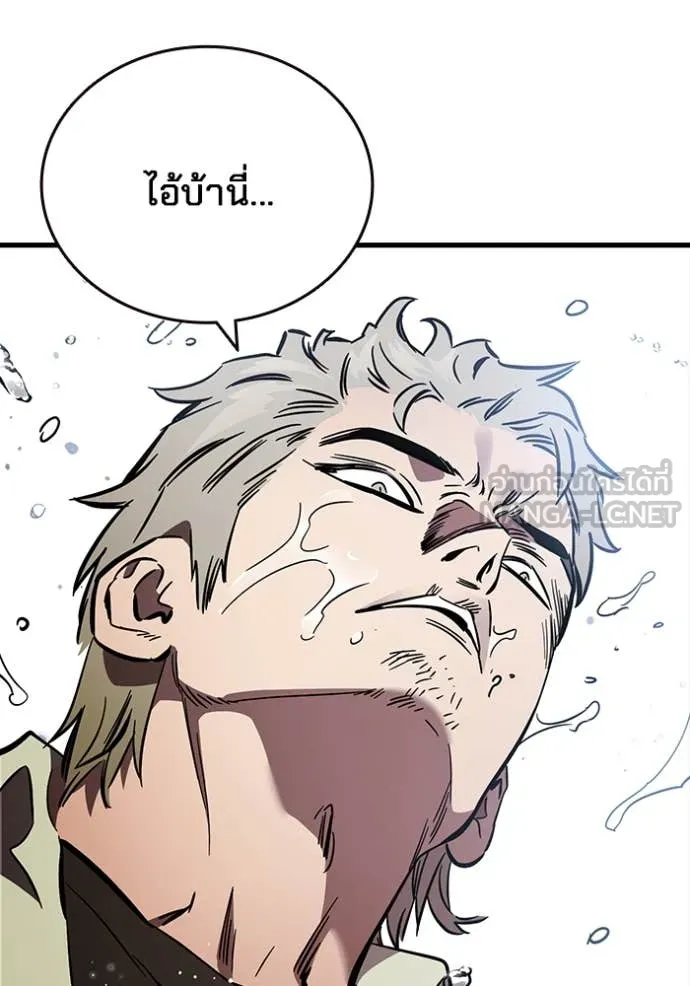 The Great War – มหาสงครามคนแกร่ง ตอนที่ 55 108