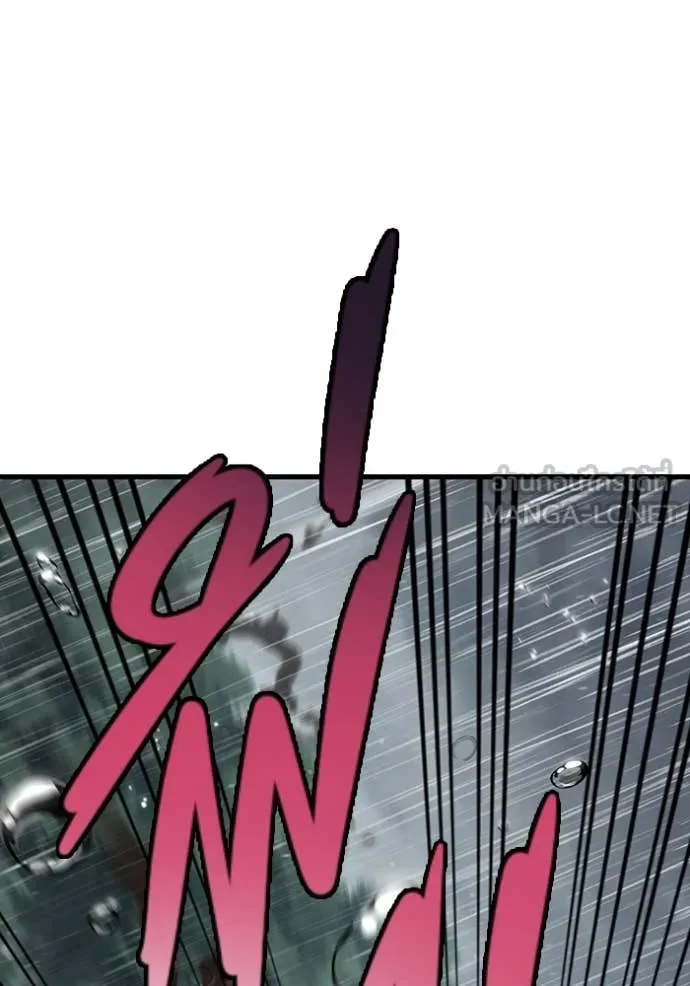 The Great War – มหาสงครามคนแกร่ง ตอนที่ 55 118