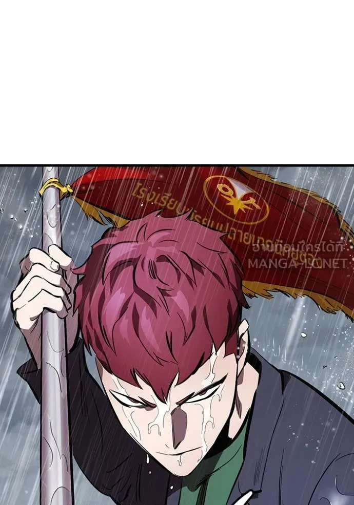 The Great War – มหาสงครามคนแกร่ง ตอนที่ 55 116