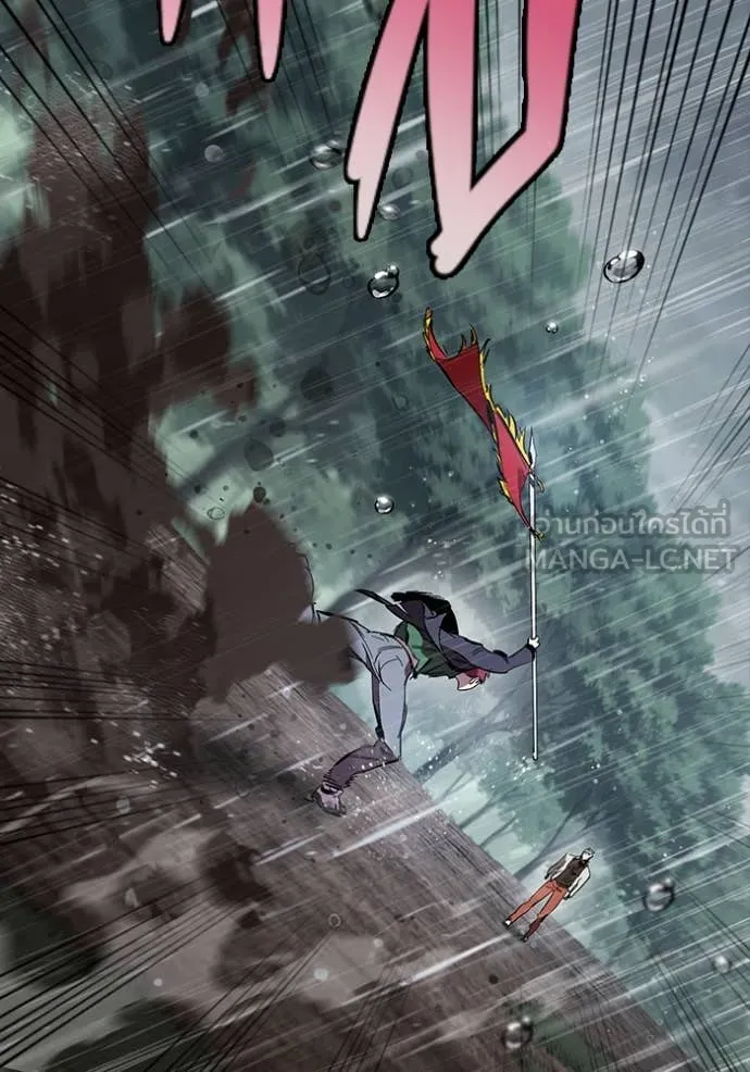 The Great War – มหาสงครามคนแกร่ง ตอนที่ 55 119