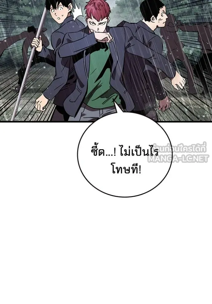 The Great War – มหาสงครามคนแกร่ง ตอนที่ 55 114