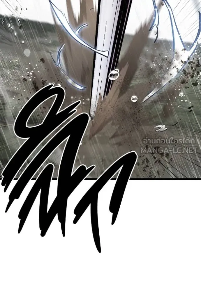 The Great War – มหาสงครามคนแกร่ง ตอนที่ 55 122