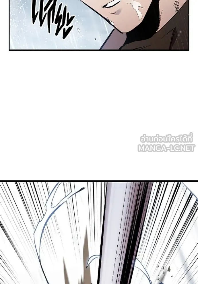 The Great War – มหาสงครามคนแกร่ง ตอนที่ 55 121