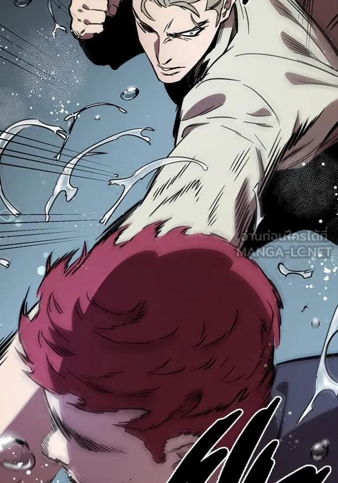 The Great War – มหาสงครามคนแกร่ง ตอนที่ 55 112