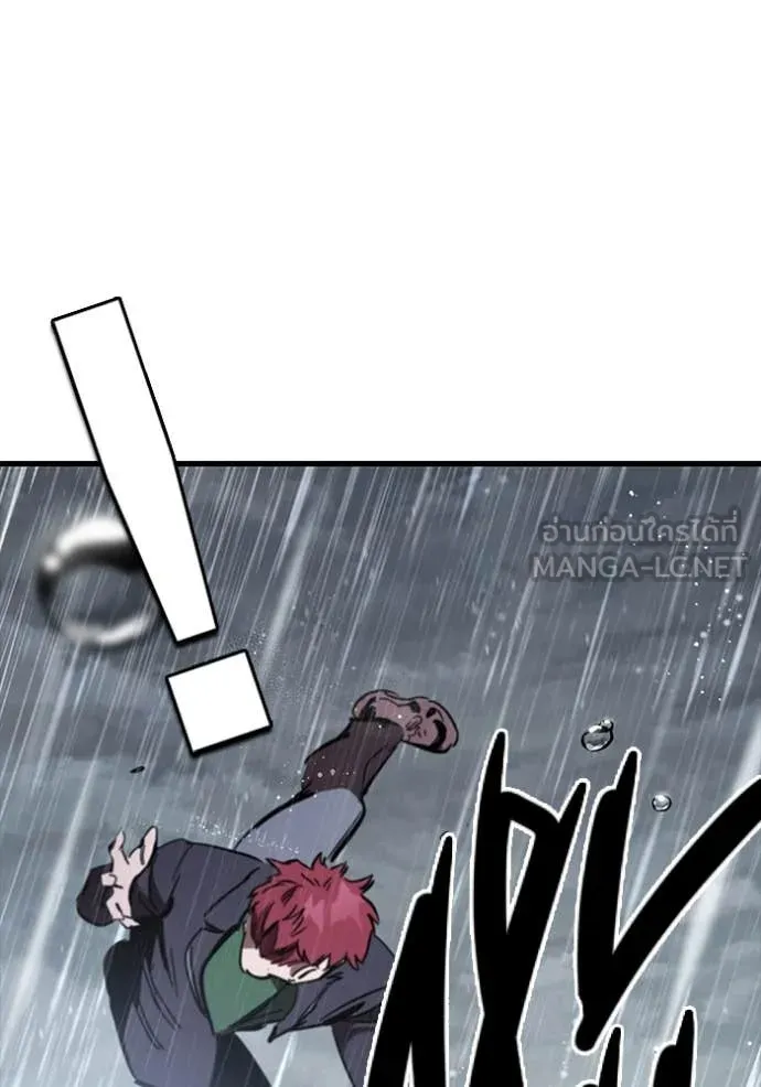 The Great War – มหาสงครามคนแกร่ง ตอนที่ 55 127