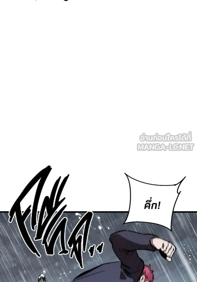 The Great War – มหาสงครามคนแกร่ง ตอนที่ 55 130