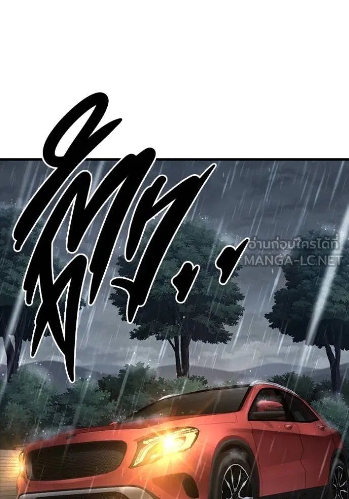 The Great War – มหาสงครามคนแกร่ง ตอนที่ 55 143