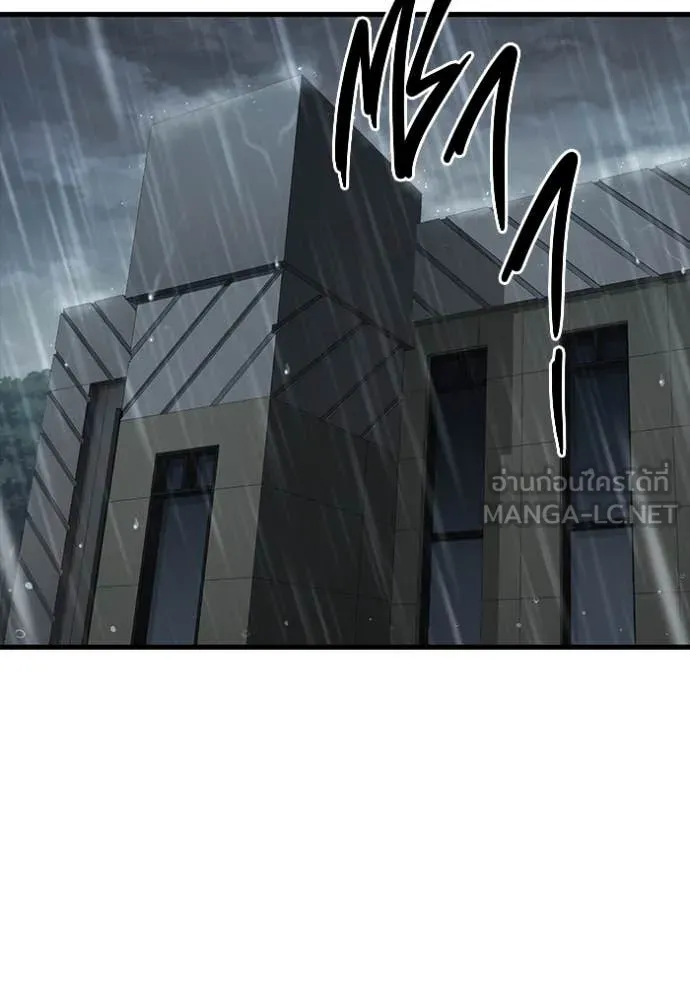 The Great War – มหาสงครามคนแกร่ง ตอนที่ 55 141