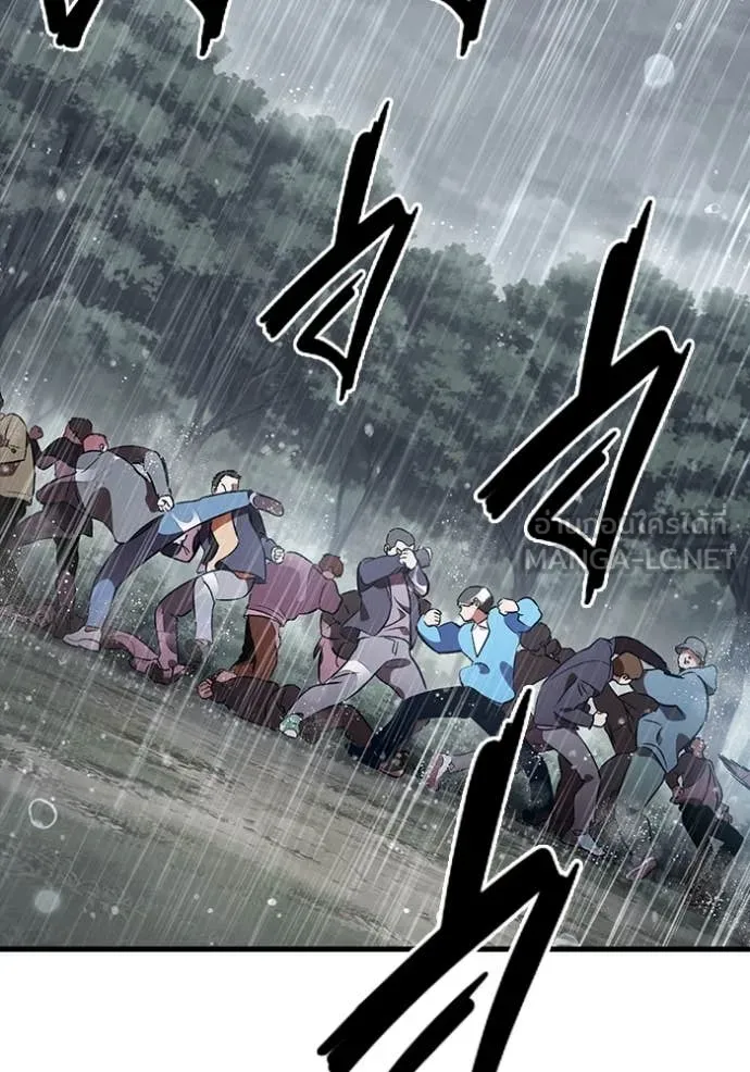 The Great War – มหาสงครามคนแกร่ง ตอนที่ 56 3