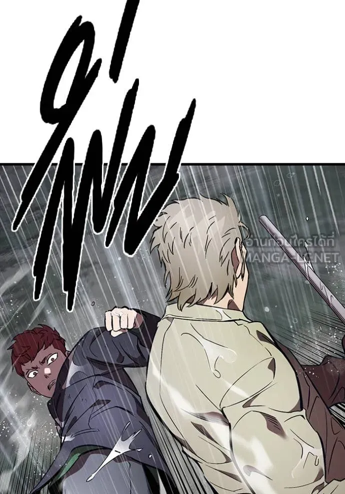 The Great War – มหาสงครามคนแกร่ง ตอนที่ 56 13