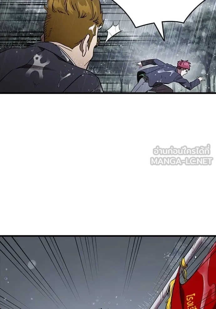 The Great War – มหาสงครามคนแกร่ง ตอนที่ 56 11