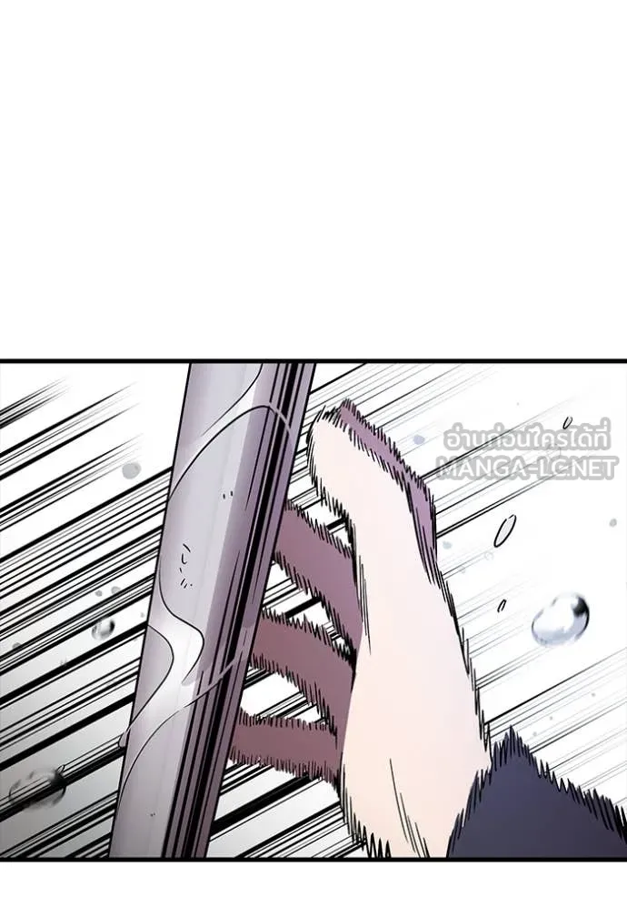 The Great War – มหาสงครามคนแกร่ง ตอนที่ 56 30