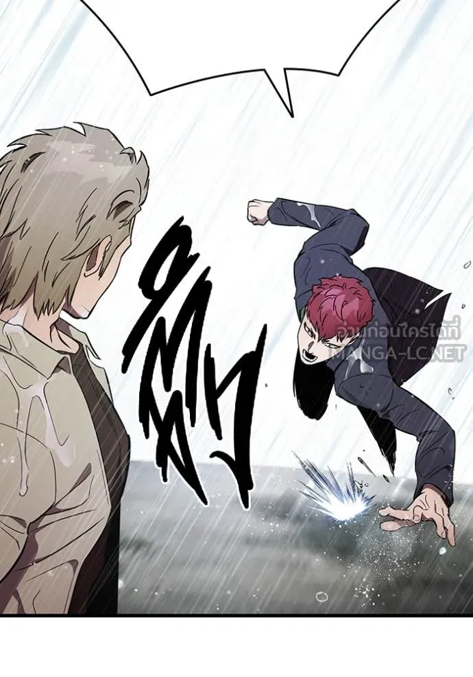 The Great War – มหาสงครามคนแกร่ง ตอนที่ 56 26