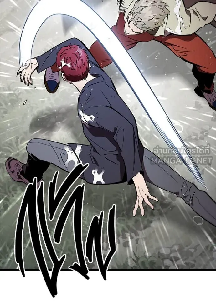 The Great War – มหาสงครามคนแกร่ง ตอนที่ 56 32