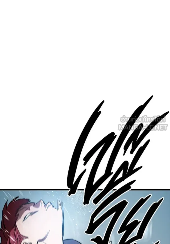 The Great War – มหาสงครามคนแกร่ง ตอนที่ 56 36