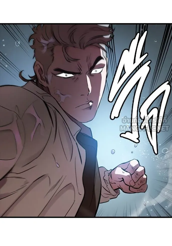 The Great War – มหาสงครามคนแกร่ง ตอนที่ 56 35