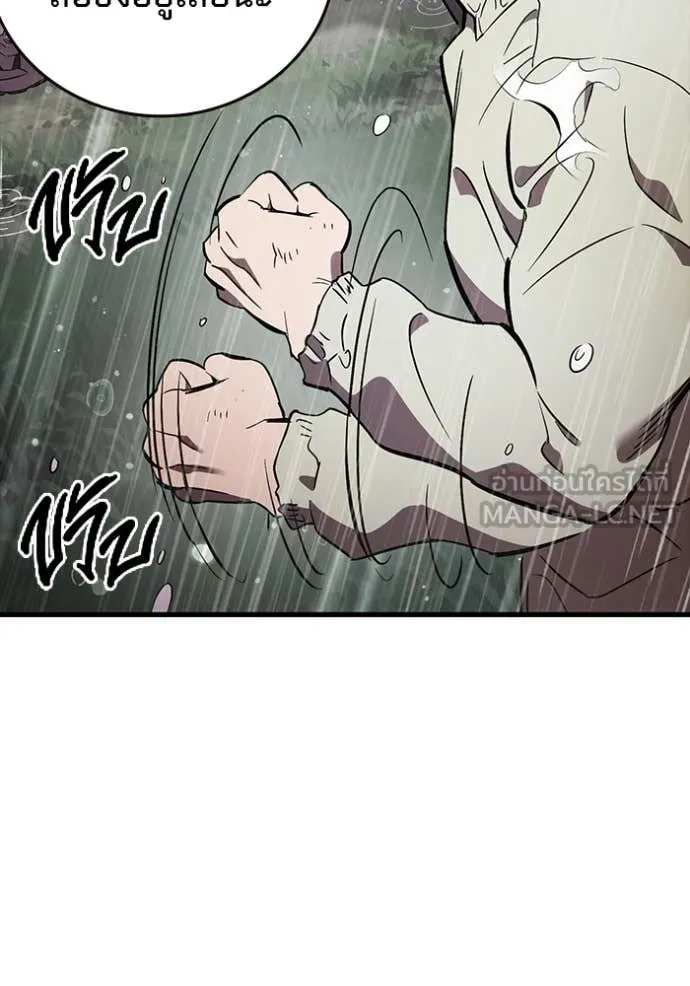 The Great War – มหาสงครามคนแกร่ง ตอนที่ 56 40