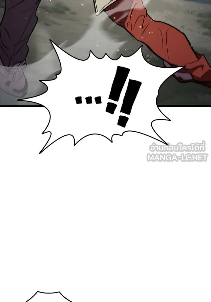 The Great War – มหาสงครามคนแกร่ง ตอนที่ 56 38