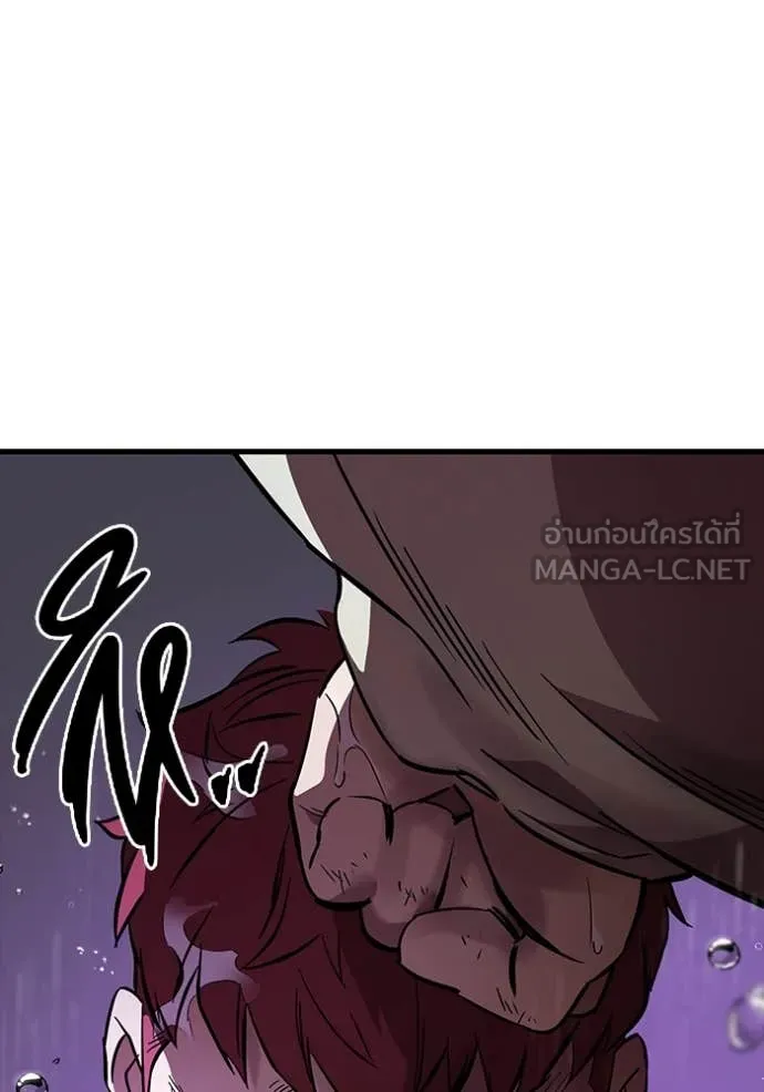 The Great War – มหาสงครามคนแกร่ง ตอนที่ 56 48