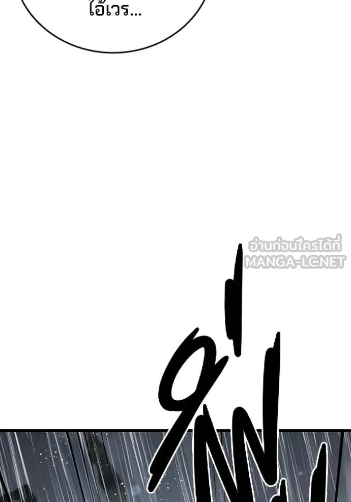 The Great War – มหาสงครามคนแกร่ง ตอนที่ 56 51