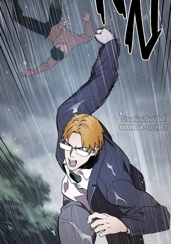 The Great War – มหาสงครามคนแกร่ง ตอนที่ 56 52