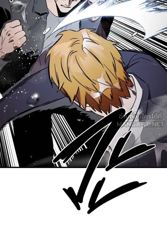 The Great War – มหาสงครามคนแกร่ง ตอนที่ 56 56