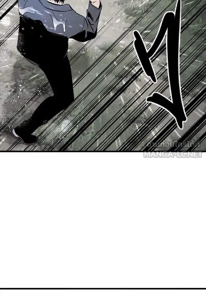 The Great War – มหาสงครามคนแกร่ง ตอนที่ 56 64