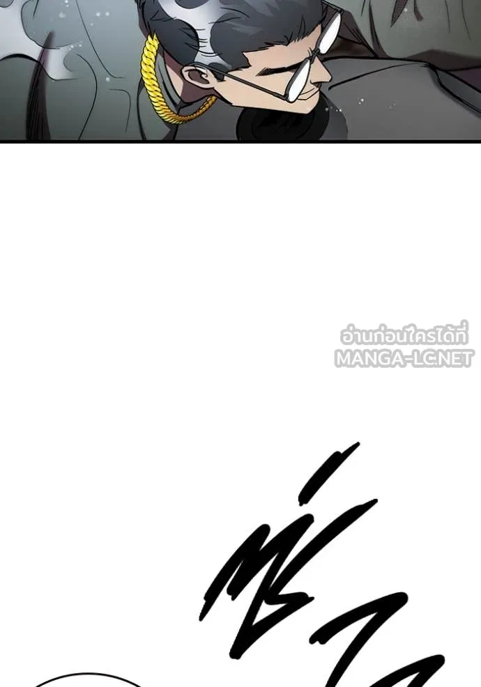 The Great War – มหาสงครามคนแกร่ง ตอนที่ 56 68