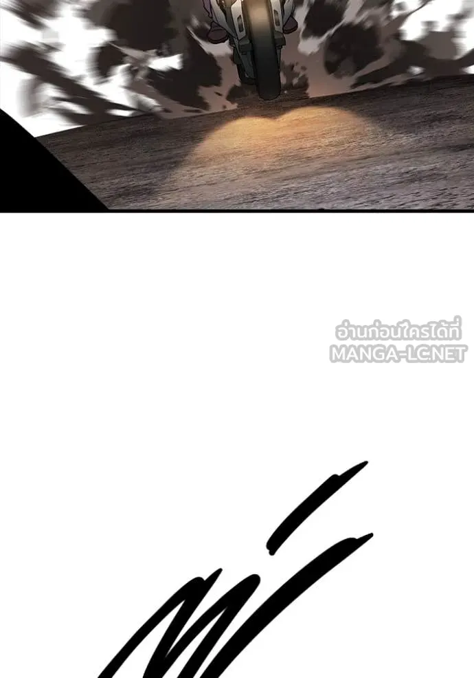 The Great War – มหาสงครามคนแกร่ง ตอนที่ 56 66