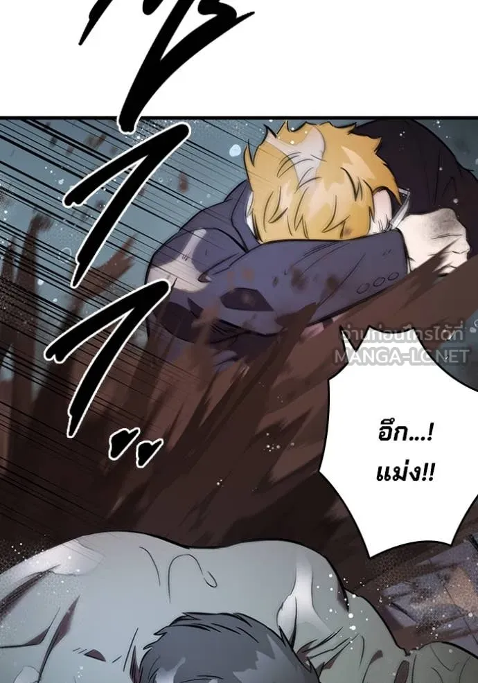 The Great War – มหาสงครามคนแกร่ง ตอนที่ 56 67