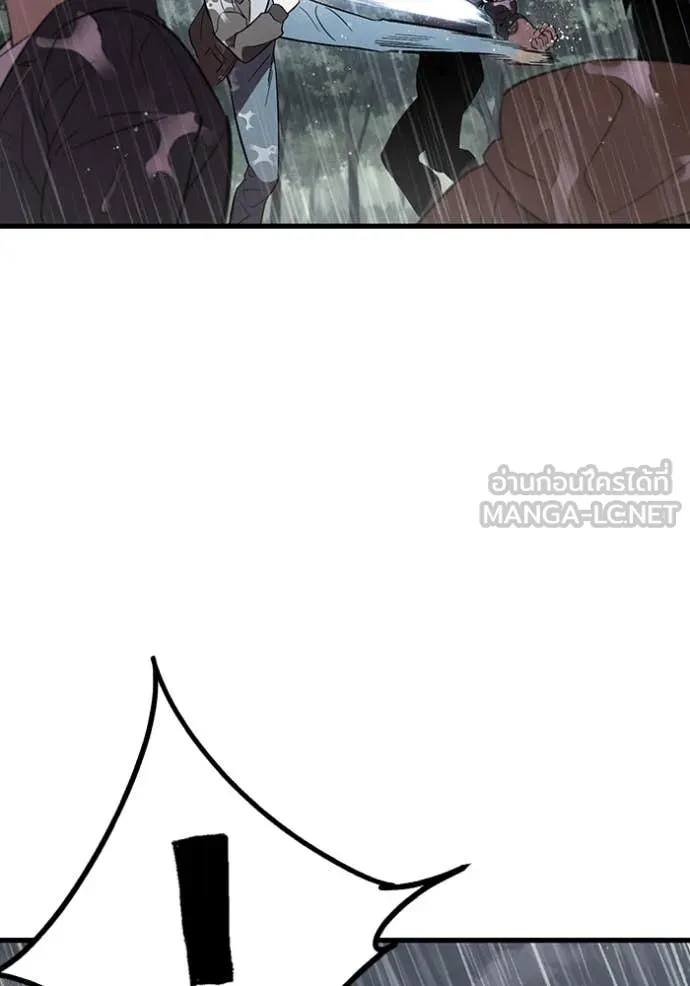 The Great War – มหาสงครามคนแกร่ง ตอนที่ 56 74