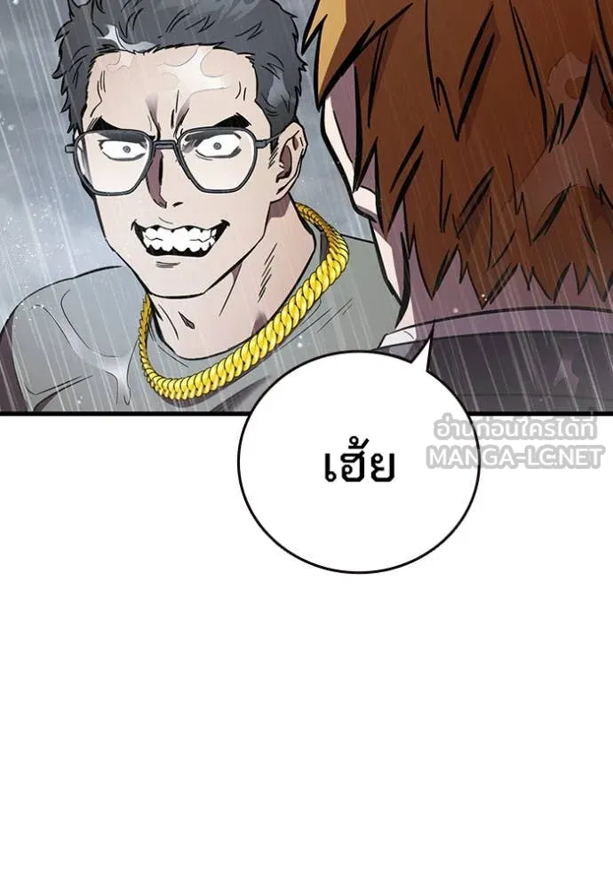 The Great War – มหาสงครามคนแกร่ง ตอนที่ 56 77