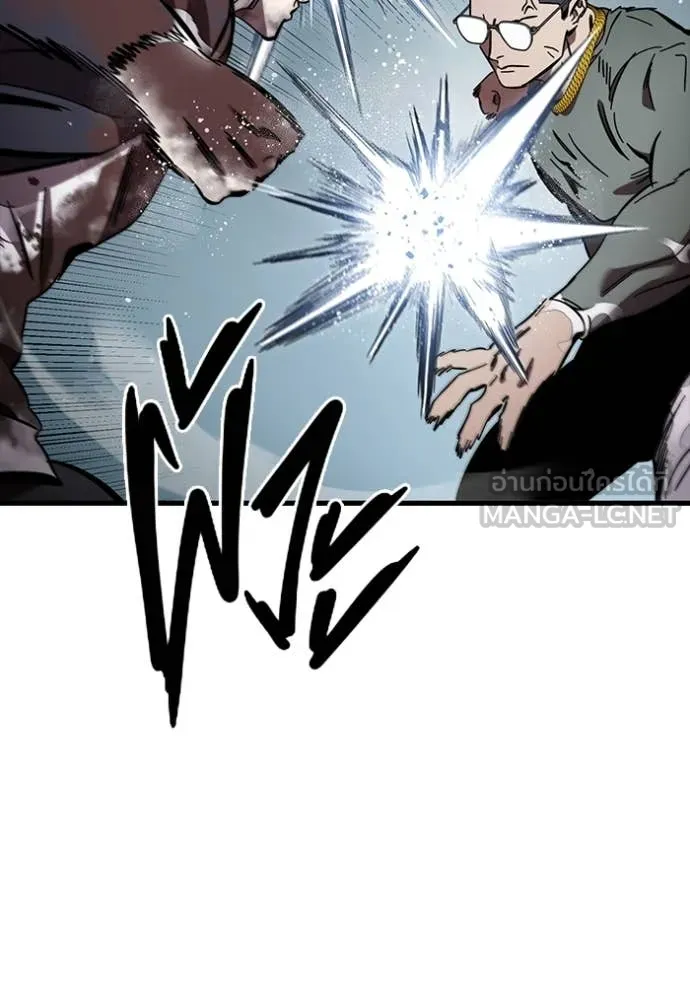 The Great War – มหาสงครามคนแกร่ง ตอนที่ 56 90