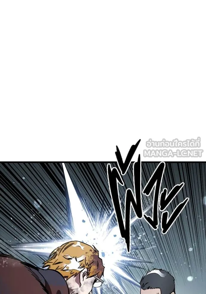 The Great War – มหาสงครามคนแกร่ง ตอนที่ 56 89