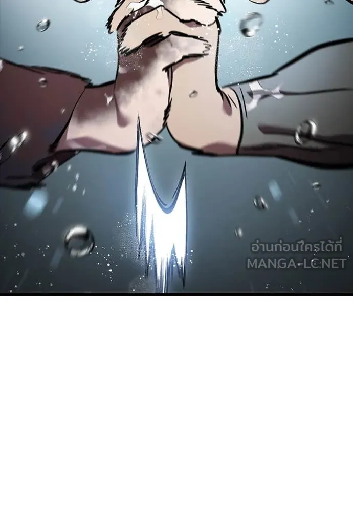 The Great War – มหาสงครามคนแกร่ง ตอนที่ 56 92