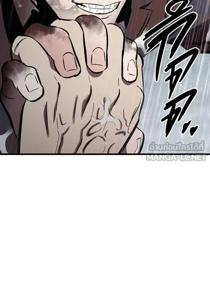 The Great War – มหาสงครามคนแกร่ง ตอนที่ 56 94