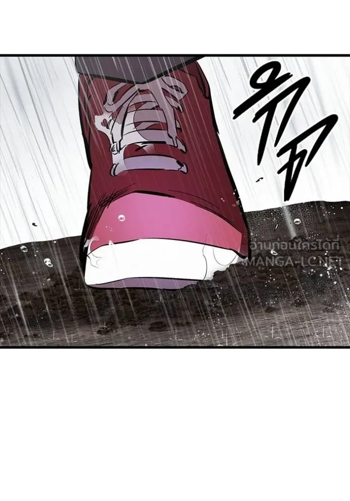 The Great War – มหาสงครามคนแกร่ง ตอนที่ 56 95