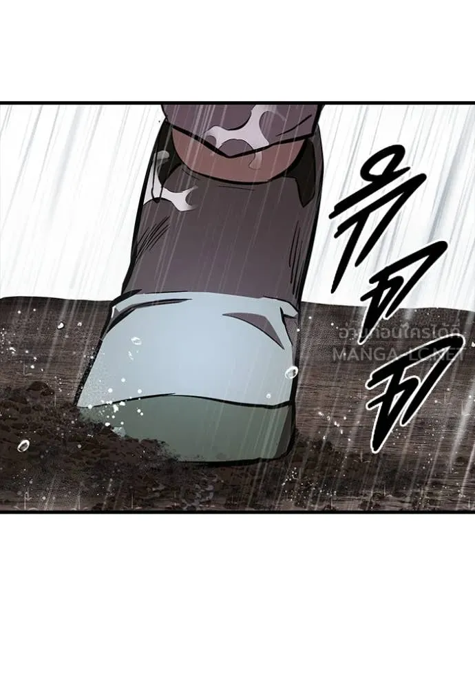 The Great War – มหาสงครามคนแกร่ง ตอนที่ 56 96